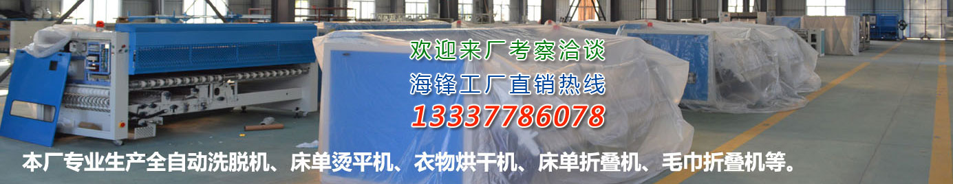 煙氣凈化設備